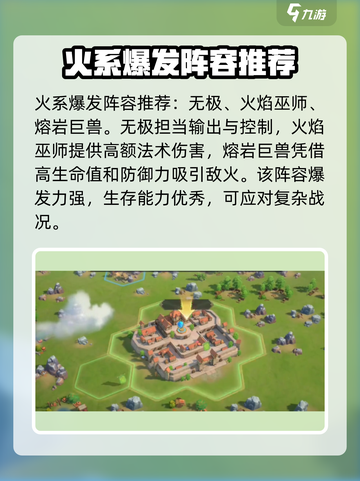 代号魔法与策略无极怎么样介绍截图4