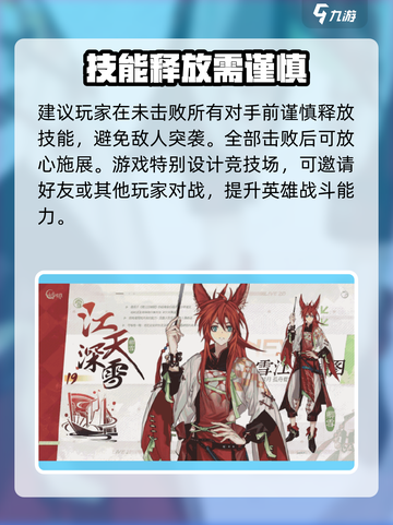 《咏月风雅》爆火玩法揭秘！🎮截图3