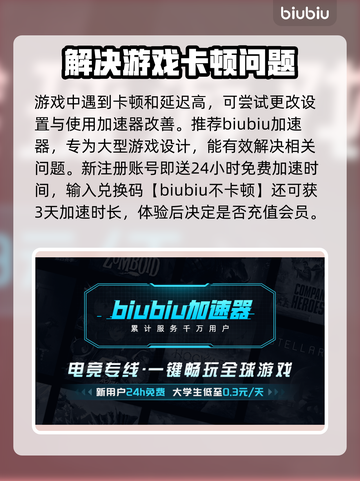 王权与自由🔥画质设置攻略，画面党必看！截图3