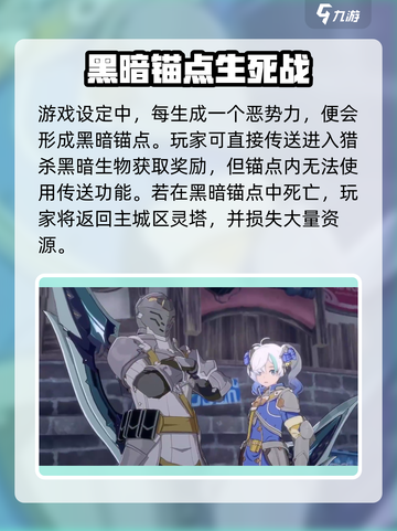 《星痕共鸣》测试资格🔥获取攻略来啦！⚡截图3