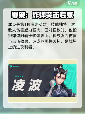 远光84全英雄技能大揭秘💥游戏党必看！截图2