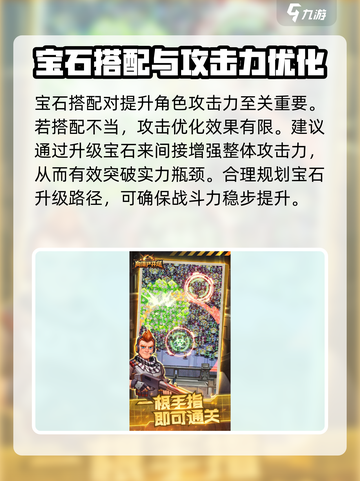 向僵尸开炮🔥卡关？1秒解决💡不再愁！截图3