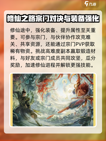 封神再临🔥超好玩攻略来了，不看后悔！截图4
