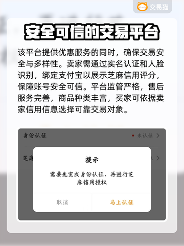 轩辕传奇💥买号平台推荐！超高性价比🔥截图4