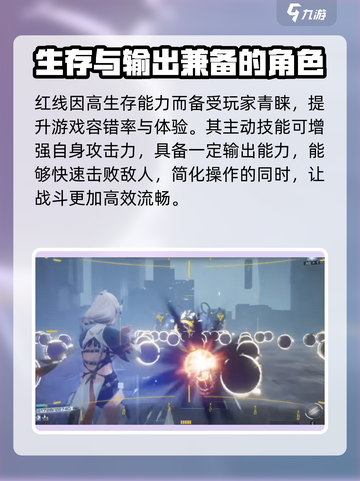 尘白禁区🔥红线强度逆天？真相让人震惊！截图3