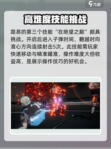 游戏名: 驱入虚空  
标题：🔥路易卡佩波旁强度爆表！驱入虚空玩家必看✨截图5