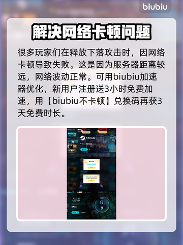 星界战士下落攻击🔥键鼠操作秘籍🎉截图4