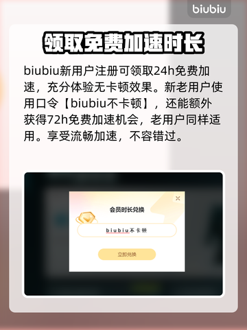 命运方舟🔥闪退解决+加速器下载链接🎉截图4
