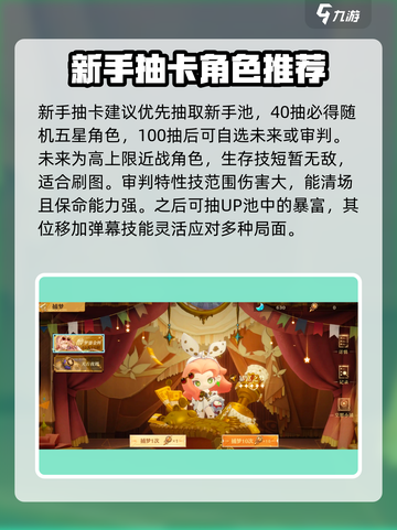 无尽梦回🔥新手必看！快速上手攻略🎉截图2