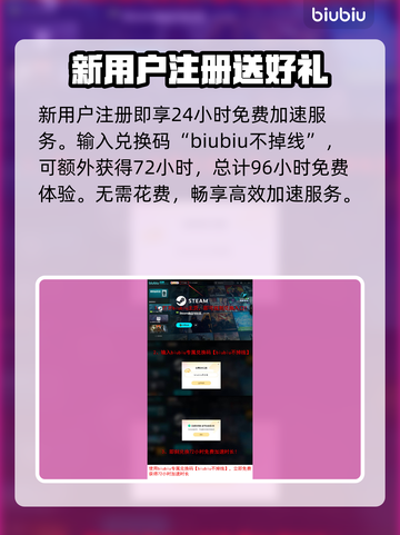 战争雷霆国际服加速器推荐🔥超好用加速器👇截图4