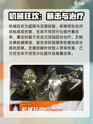 新月同行琢明怎么样介绍截图5