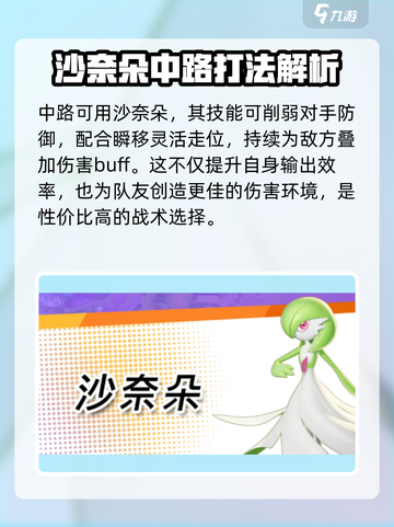 宝可梦大集结🔥最强宝可梦揭露，速来称霸对战！截图4