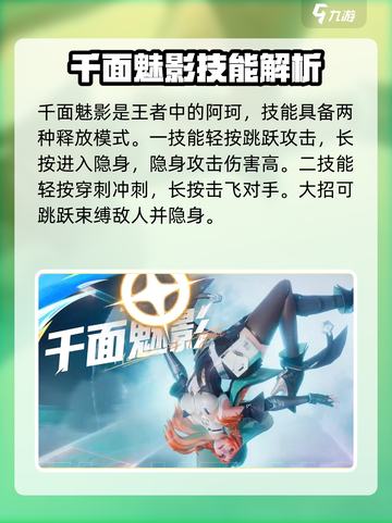 《星之破晓》五杀英雄曝光！💥截图6
