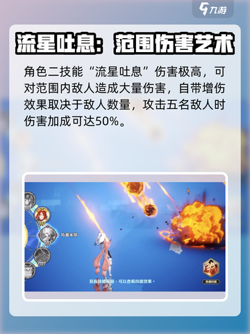 剑与骑士团特雷米斯🔥强度逆天，必练角色！截图3