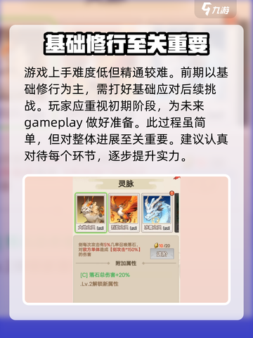 出招吧大侠🔥超好玩！游戏体验爆赞🎉截图5