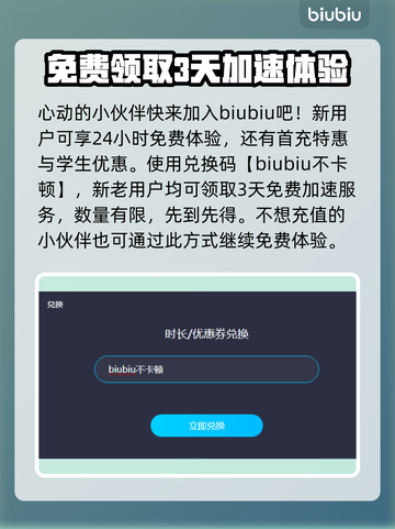 僵尸世界大战🔥闪退解决加速器推荐⚡截图4