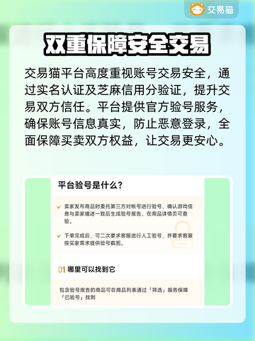 王者荣耀账号估价🔥助你卖出高价！💎截图5