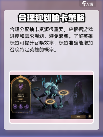 龙息神寂异界号角活动怎么玩介绍截图4