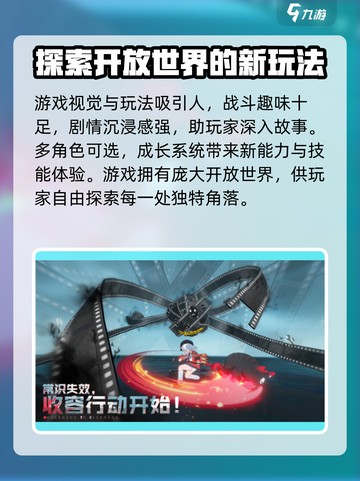 异环招募测试🔥资格查询地址链接📌截图4