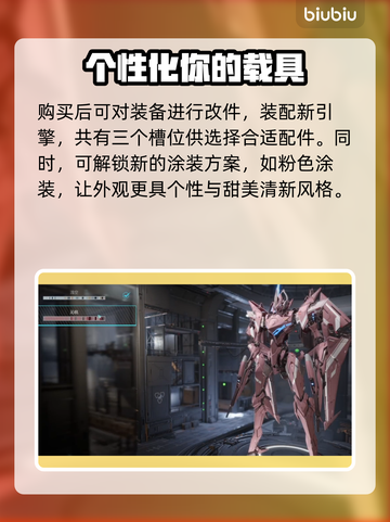 原神：解限机招募画面重播教程来啦！💥截图4