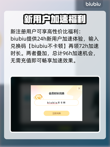 玩王者荣耀🔥不卡顿，用这款电竞加速器⚡截图4