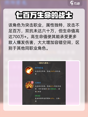 元尊手游苍渊怎么样介绍截图2