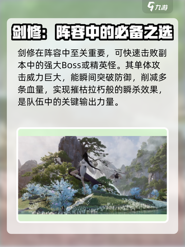 王者荣耀🔥代号界最强阵容排行揭秘！💥截图2
