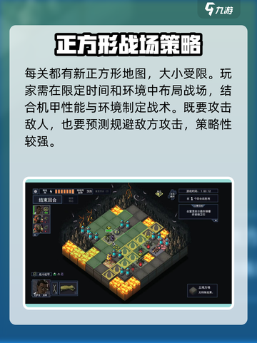 陷阵之志手游🔥玩法分享，游戏体验超赞！截图3