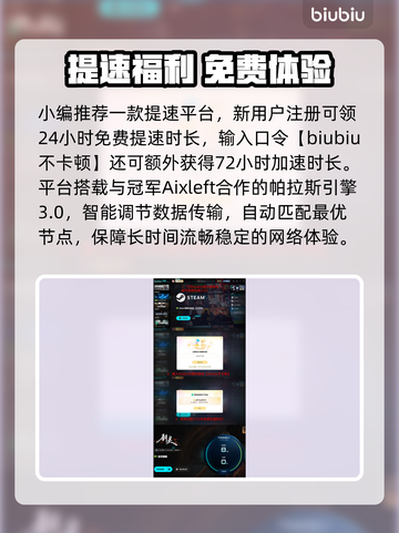 🔥剑灵白青大更新！新玩法全解析✨截图5