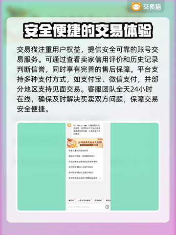 三国志战棋版🔥买号交易平台推荐！👇截图4