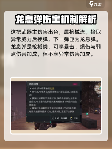 七日世界火喷怎么样介绍截图2