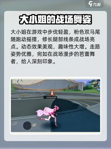 星之破晓蔷薇恋人🔥玩法攻略超详细！截图3