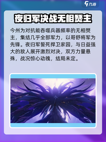 鸣潮🔥无相燹主竟被她解决？真相让人意想不到！截图2