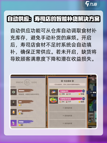 潜水员戴夫自动供应介绍介绍截图2