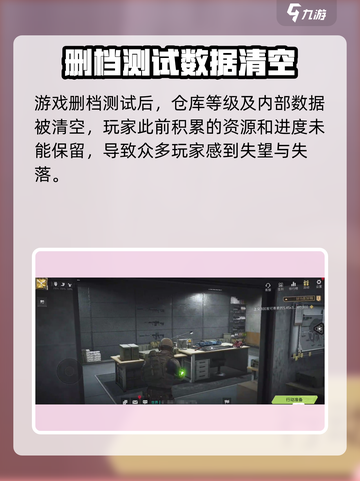 萤火突击竟清空仓库？🔥截图2