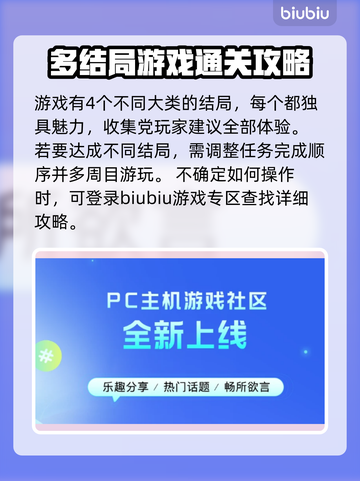 只狼闪退？用对加速器秒解决！🔥🎮截图5