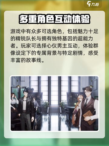 米修斯之印剧情介绍介绍截图3