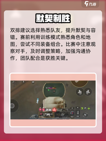 萤火突击🔥自由争夺生死战！截图5