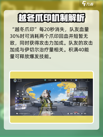 尘白禁区🔥豹豹强度爆表！伊切尔搭档首选🌟截图5
