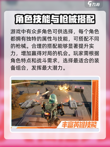 远光84好玩吗介绍截图4