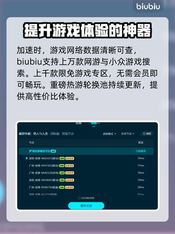魔兽争霸地图闪退？这样解决立马流畅❗🎮截图5