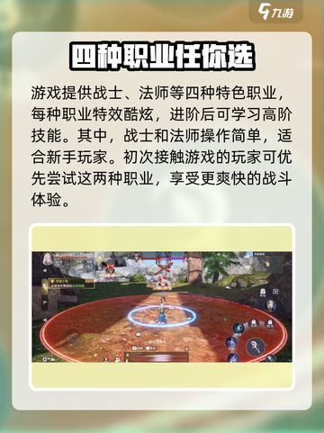 诸神黄昏征服好玩吗介绍截图4