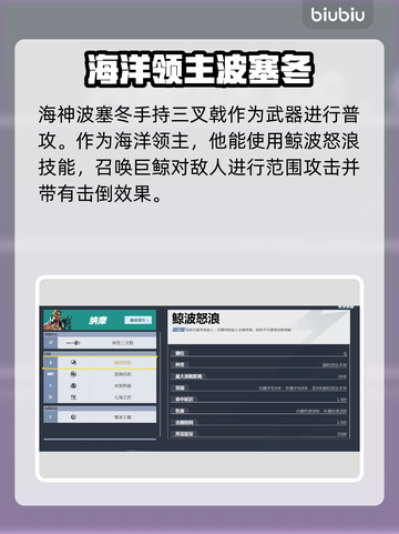 漫威争锋：纳摩🔥最强水战英雄登场！🎮截图2