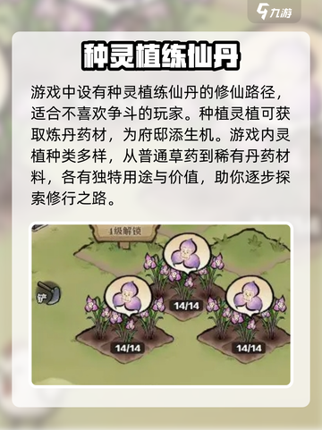 让武器飞攻略玩法介绍介绍截图6