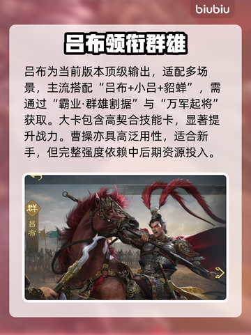 【九牧之野】新手速通秘籍🔥截图6