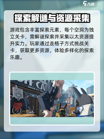 《绝区零内存多大？值不值得玩？🎮》截图3