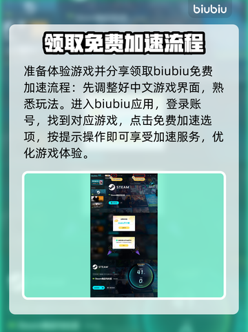 无限机兵💥超简单中文设置攻略来啦！截图5