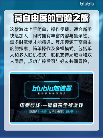 地痞街区2🔥：好玩到停不下来！💥截图4