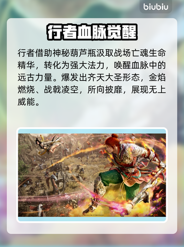 💥黑色沙漠新职业行者技能曝光！截图2