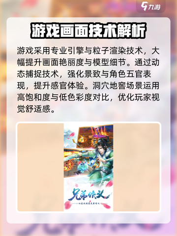 苍穹灵宝🔥公测时间曝光，快来抢先知道！截图3